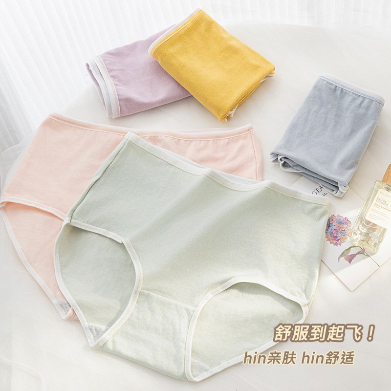 Women's High-Waist Comfort Brief